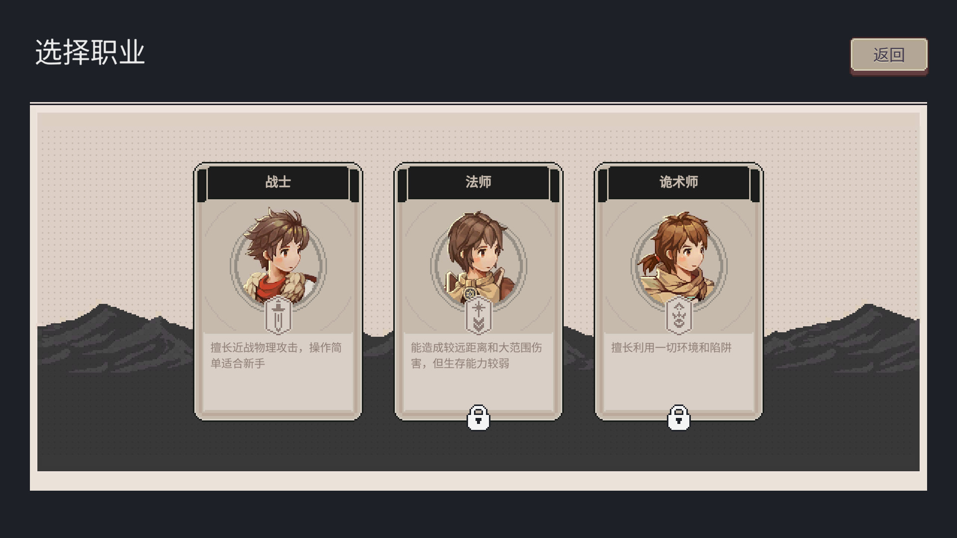 迷失幻途/Lost In Fantaland（更新v1.0.8）(图10)