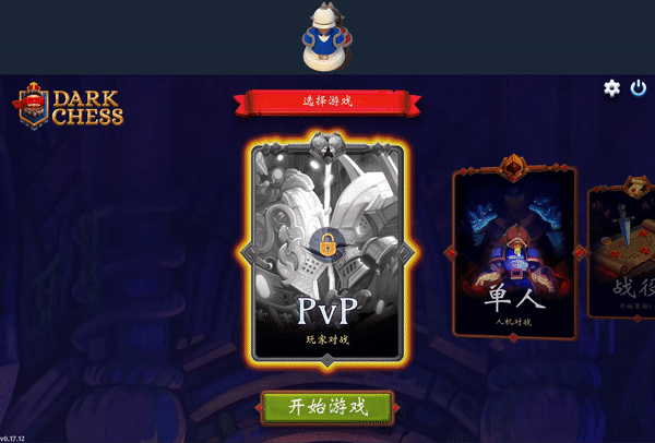 后翼弃兵：迷雾棋局（Build.10667863-1.0.1-完整版发布）(图7)