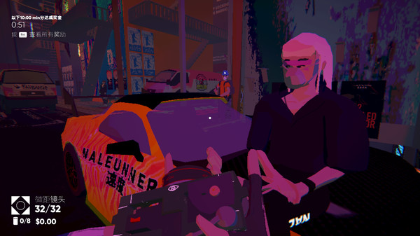 摄追赤红末世代/Umurangi Generation(v1.18)(图4) 摄追赤红末世代/Umurangi Generation(v1.18)(图4)