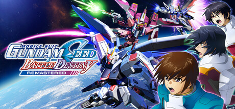 机动战士高达SEED：激斗命运/MOBILE SUIT GUNDAM SEED BATTLE DESTINY REMASTERED(图1)
