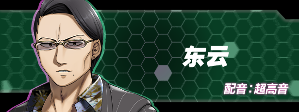 极限边界：第二部 /Liminal Border Part II(图10)