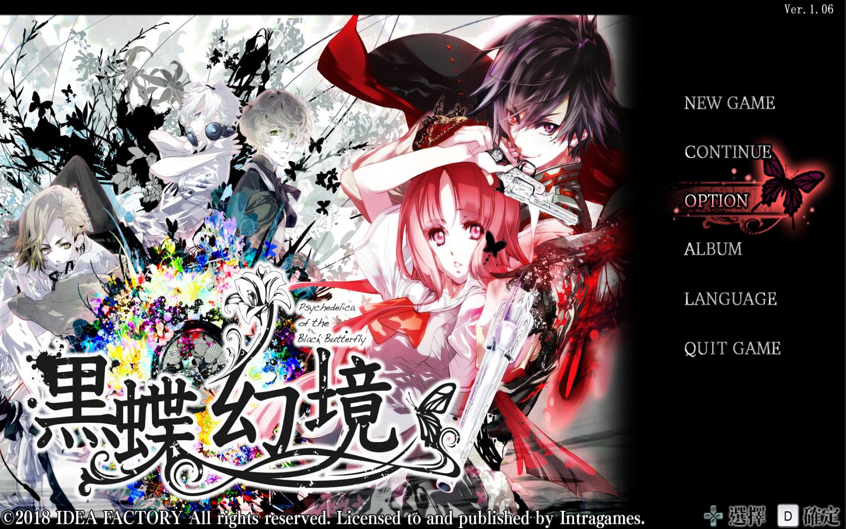 黑蝶幻境/Psychedelica of the Black Butterfly(v1.10)(图1) 黑蝶幻境/Psychedelica of the Black Butterfly(v1.10)(图1)