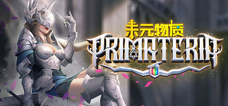 未元物质/Primateria (更新v2.15.2)(图1)