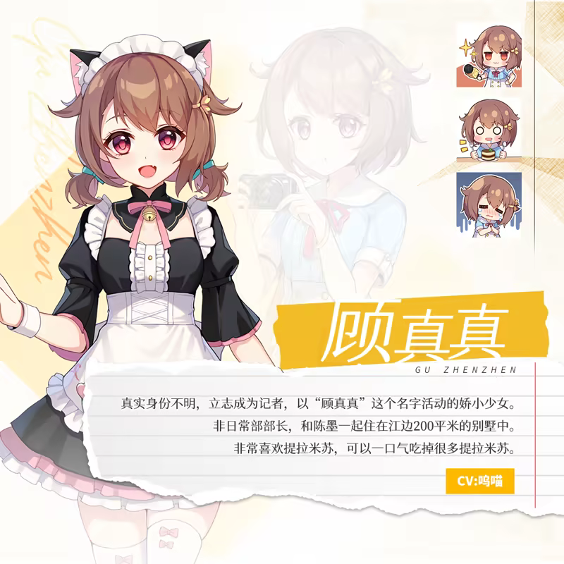 恋爱绮谭 不存在的回忆/Mystery Lover:Nonexistent Memories(图4)