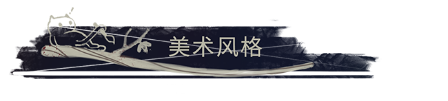 苍白花树繁茂之时/Blood Flowers（Build.9850655）(图14)