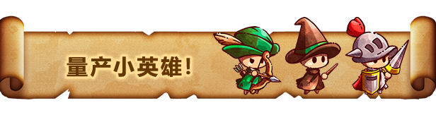 涂鸦英雄工厂/ShapeHero Factory(图3)