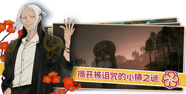 达愿福神社/Promise Mascot Agency(图6)