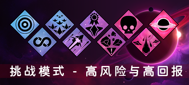 新星漂移/Nova Drift(更新Build.18756003)(图7)