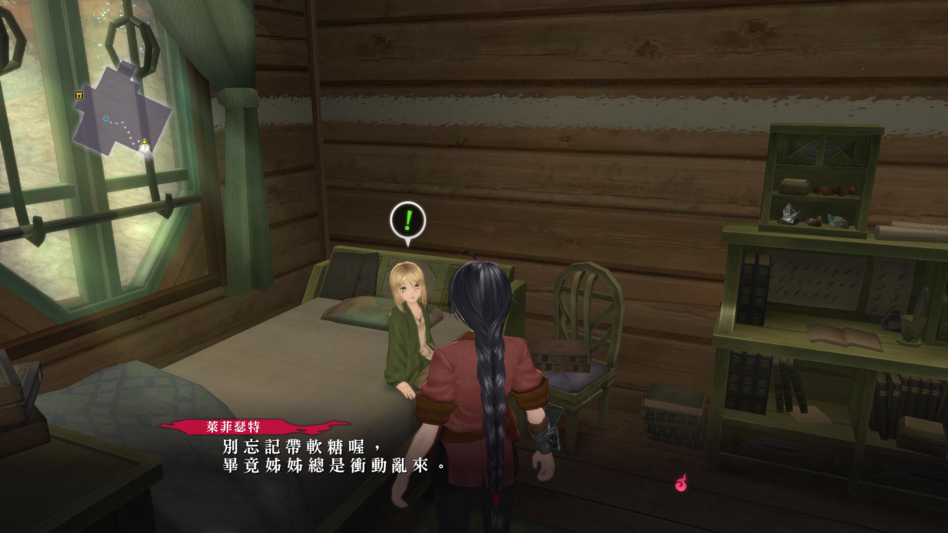 狂战传说/Tales of Berseria(图2) 狂战传说/Tales of Berseria(图2)