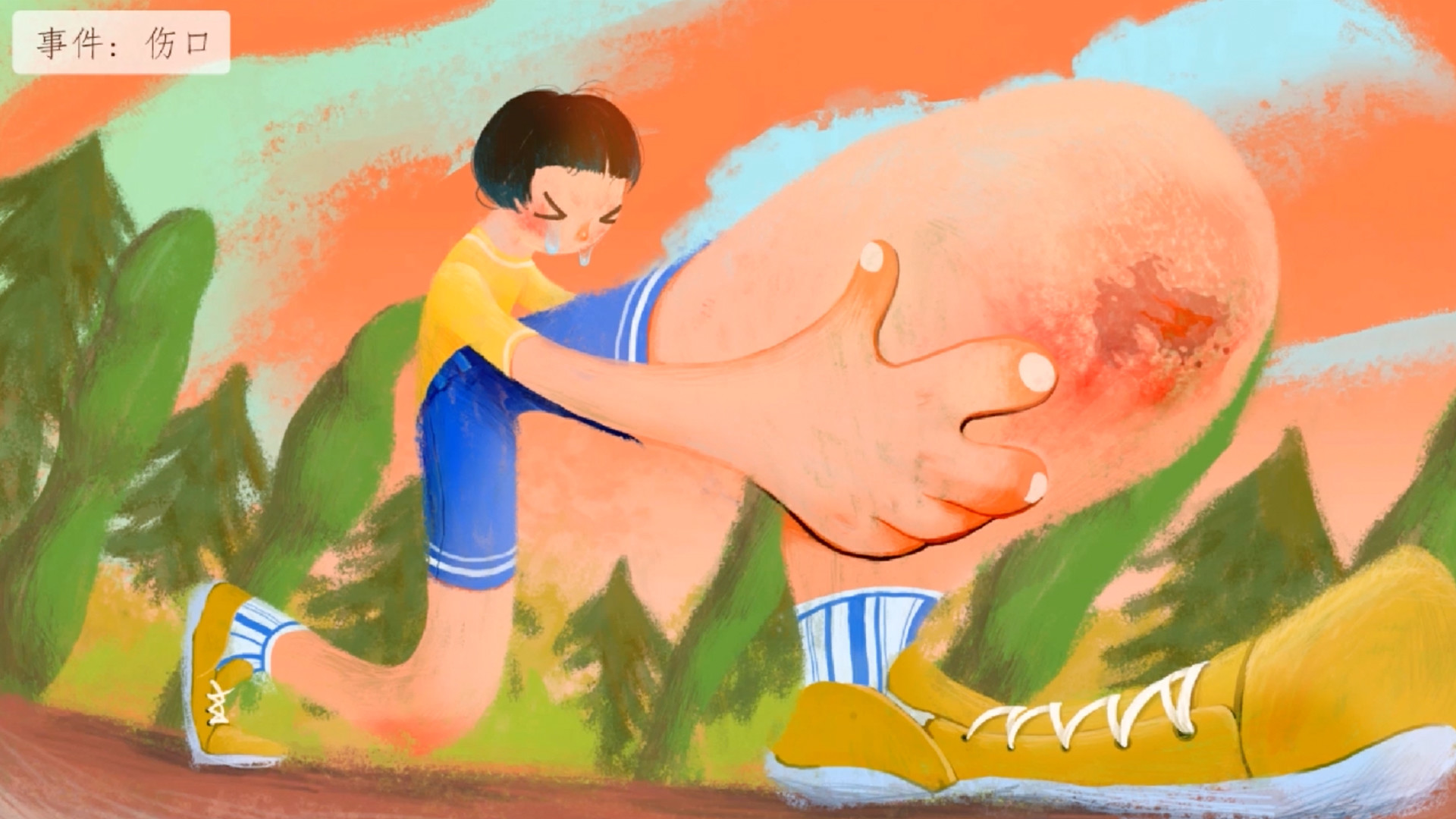 战地细胞/Battlefield Cell(图2)