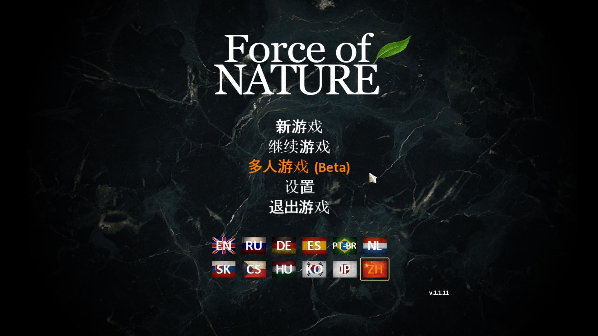 自然之力/Force of Nature（v1.1.21）(图1)