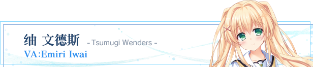 夏日口袋：流光蓝/Summer Pockets REFLECTION BLUE(图7)