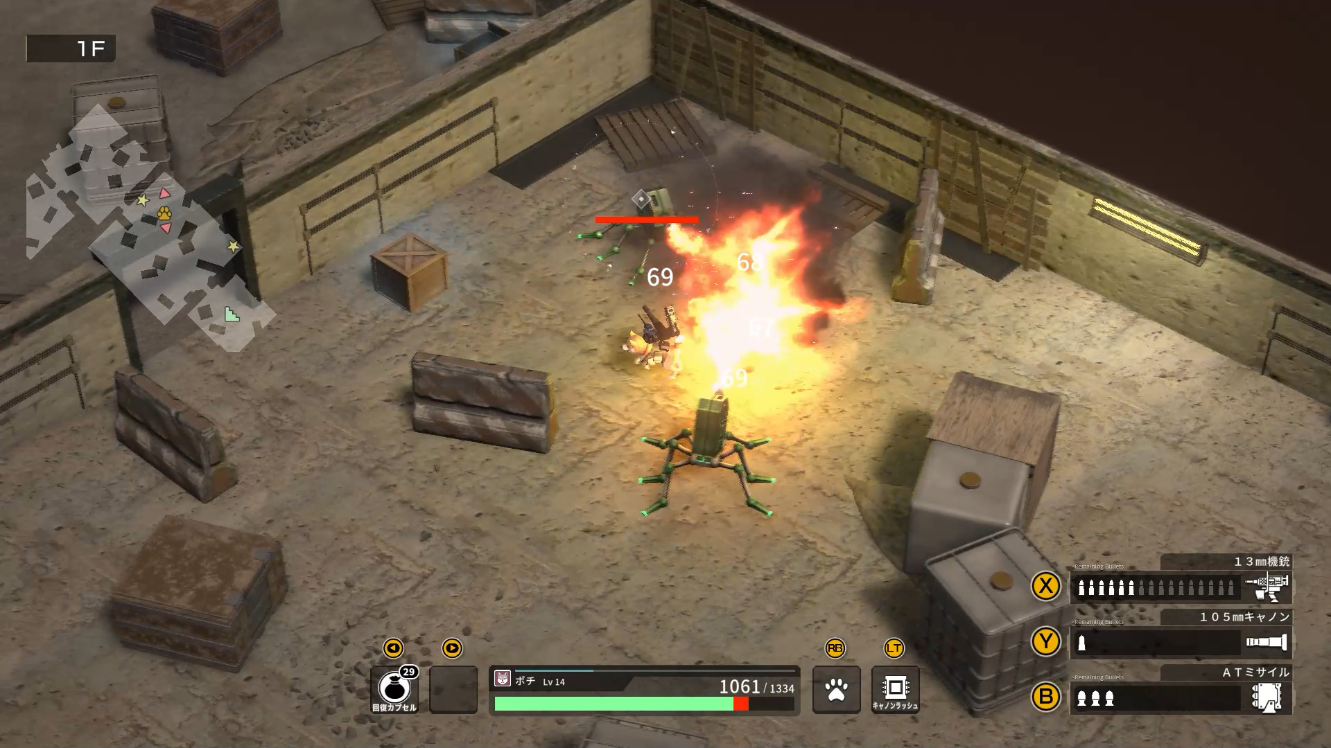 重装机犬/METAL DOGS（更新 v1.1.0）(图1)