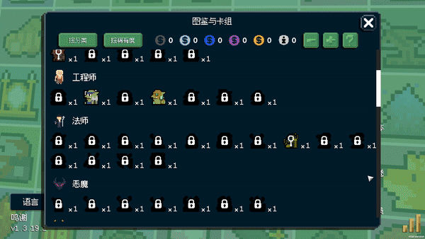 狗与哥布林/Dog And Goblin(图5)