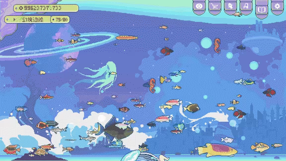 幻想鱼箱/Fantasy Aquarium(图4)