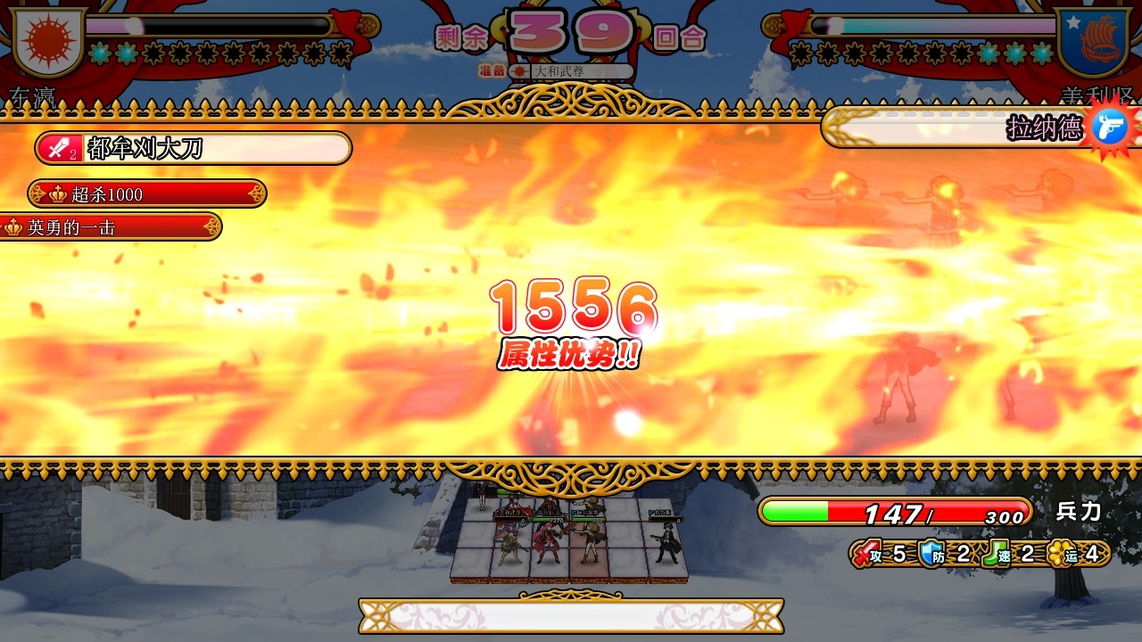 英雄战姬·Gold:新的征服(豪华加强版V1.03c-hotfix-集成完整修复+DLC)(图8) 英雄战姬·Gold:新的征服(豪华加强版V1.03c-hotfix-集成完整修复+DLC)(图8)