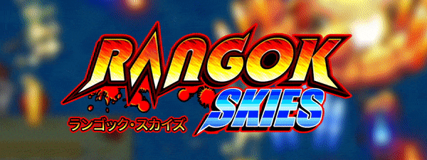朗科天空/Rangok Skies(图1)