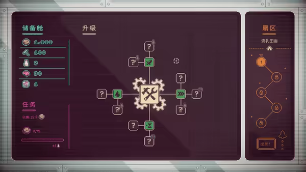 咖啡星矿工/Astro Prospector(图3)