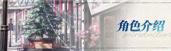 恋爱绮谭~不存在的真相~Mystery Lover 2(图3)