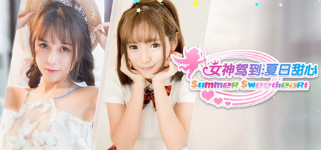 女神驾到:夏日甜心/Happy Together(模拟器版-升级豪华终极珍藏版+全DLC)(图1) 女神驾到:夏日甜心/Happy Together(模拟器版-升级豪华终极珍藏版+全DLC)(图1)