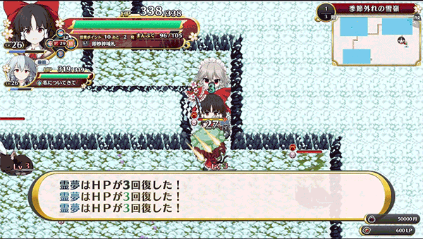 不可思议的幻想乡FORESIGHT(图2)