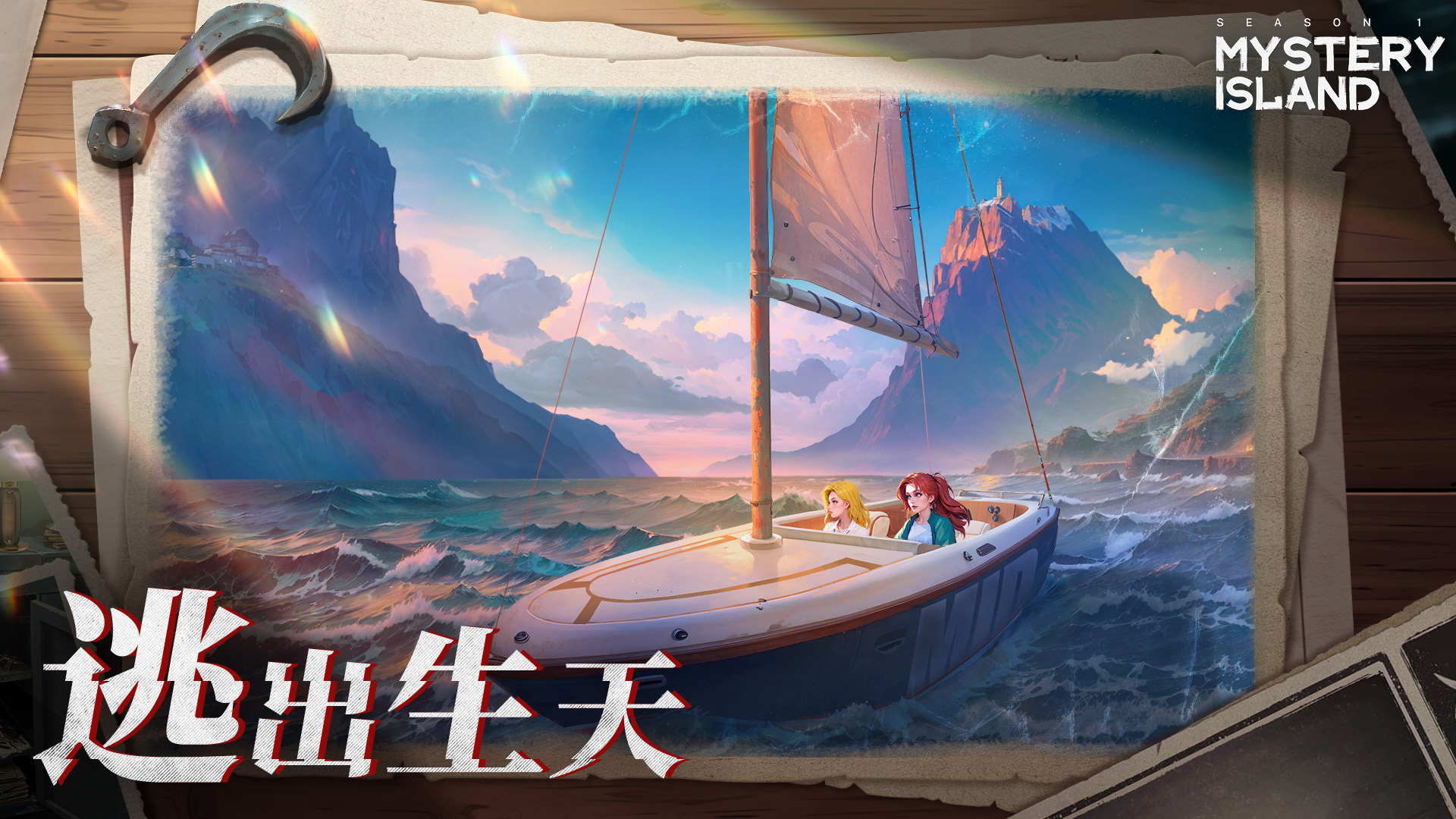 神秘岛：失踪的艾米/Mystery Island:Missing Amy(图6)