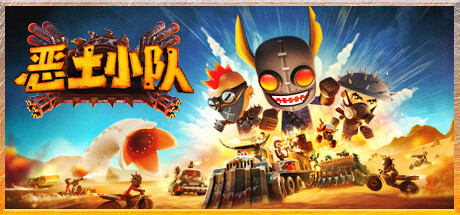 恶土小队/Badlands Crew(图1)