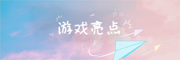 自豪 美女全攻略(图7)