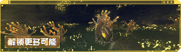 星核工厂/Techtonica（v0.1.1d）(图3)