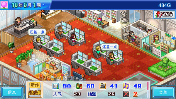 动画制作物语/Anime Studio Story(图1)