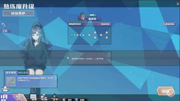 电竞教父/Esports Godfather(图6)