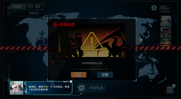 天体计划/Celestial Project(图4)