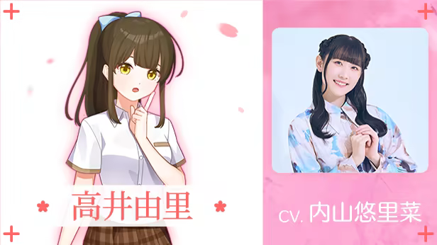 在樱花色 梦境中恋上你/Dreaming in Cherry Blossoms, I Fall in Love with You(图6)