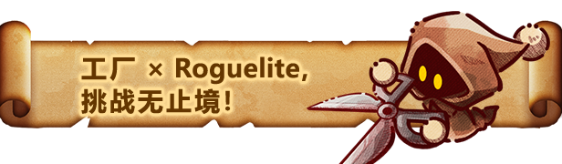 涂鸦英雄工厂/ShapeHero Factory(图7)