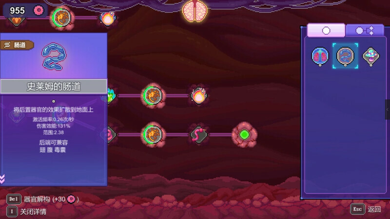 原点计划（Build.10172315-0.2.3）(图10)