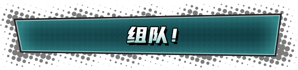 神奇英侠/Capes(图7)