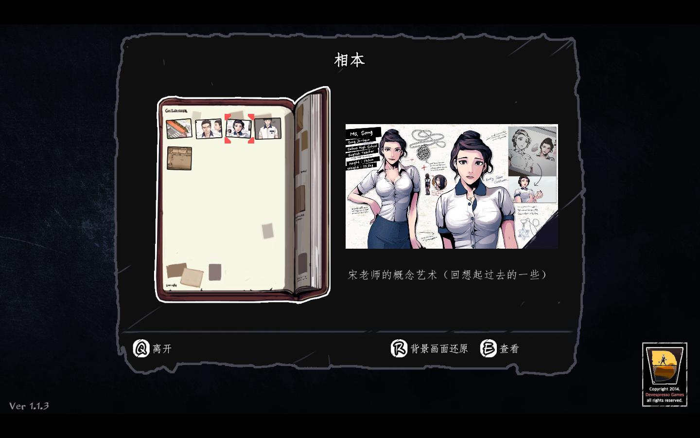昏迷：重制版/The Coma（更新v2.1.5）(图2)