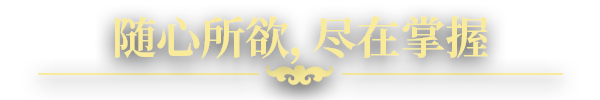 文艺复兴王国战争/Renaissance Kingdom Wars（更新v1.00）(图8)