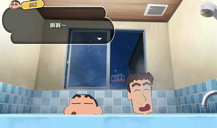 蜡笔小新 我与博士的暑假 ～没有终点的七日之旅～Crayon Shin Chan: Ora to Hakase no Natsuyasumi（Build.9598624-1.0.0hotfix）(图4)