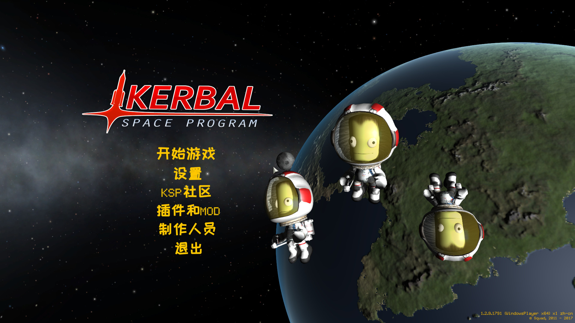 坎巴拉太空计划/Kerbal Space Program(v1.11完全版)(图1) 坎巴拉太空计划/Kerbal Space Program(v1.11完全版)(图1)
