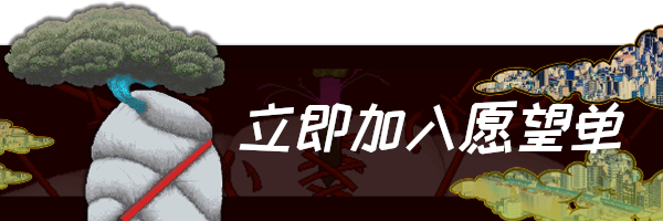 彼之国/SONOKUNI（更新v1.1.0）(图8)