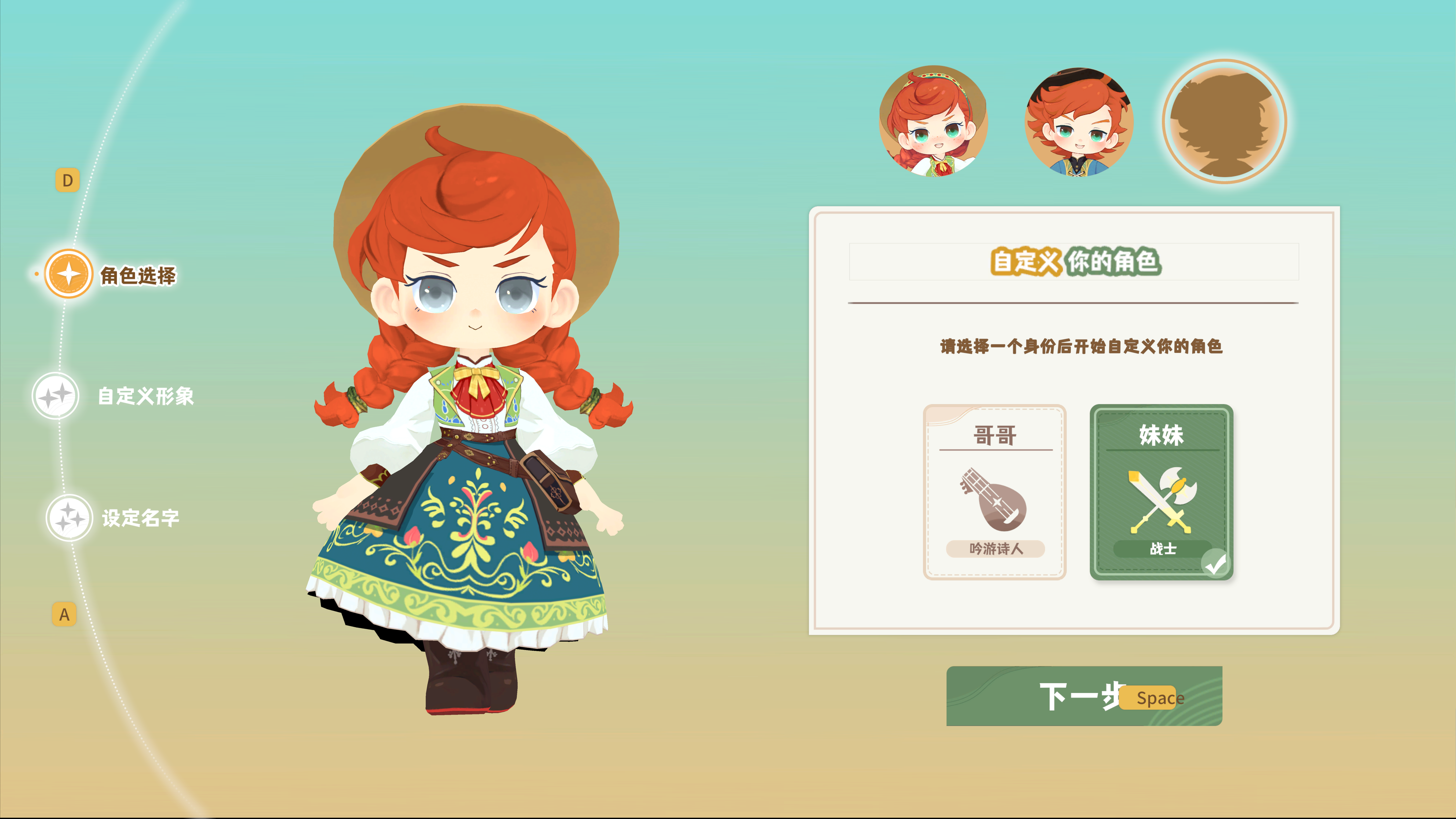 龙之歌:美食与冒险/Dragon Song Tavern: Cozy & Adventurous(图6) 龙之歌:美食与冒险/Dragon Song Tavern: Cozy & Adventurous(图6)