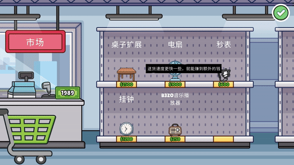 失物招领模拟器/Lost But Found(更新v1.1.1)(图7)