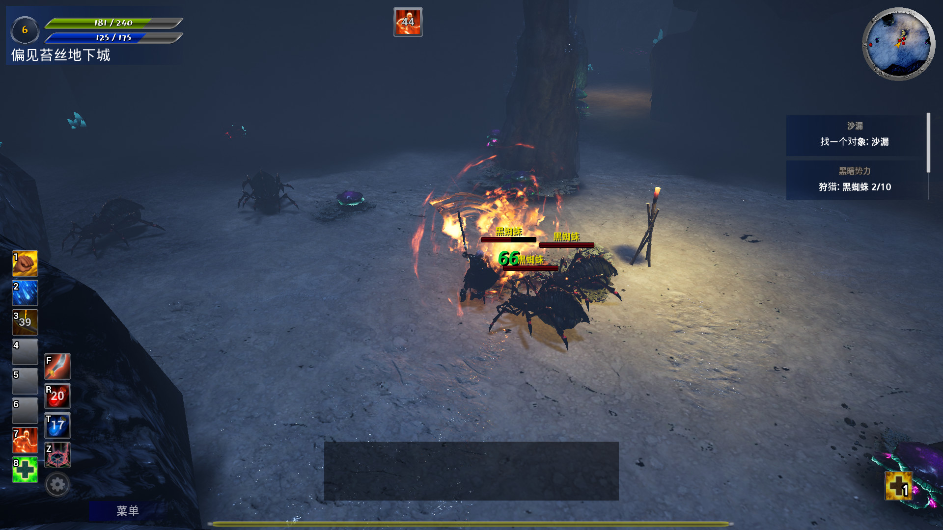 艾奥特RPG/Aeioth RPG(图2)