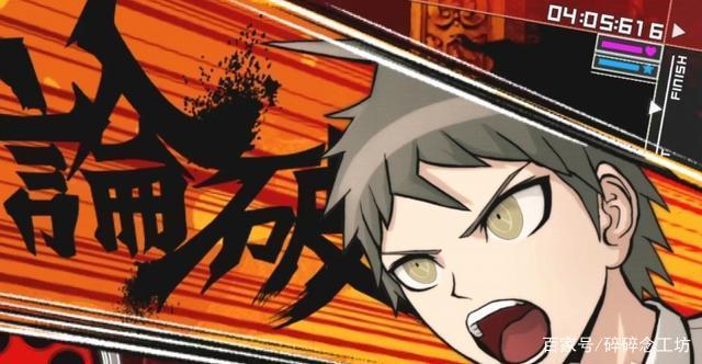 超级弹丸论破2：再见绝望学园/Super Dangan Ronpa 2 : Sayonara Zetsubou Gakuen(图4)