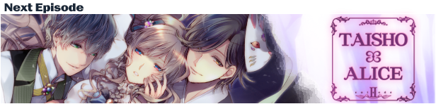 大正×对称爱丽丝第一章/TAISHO x ALICE episode 1(图4)