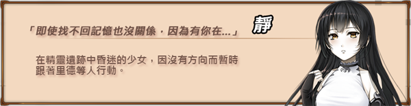 眼中的世界/Conviction(图5)