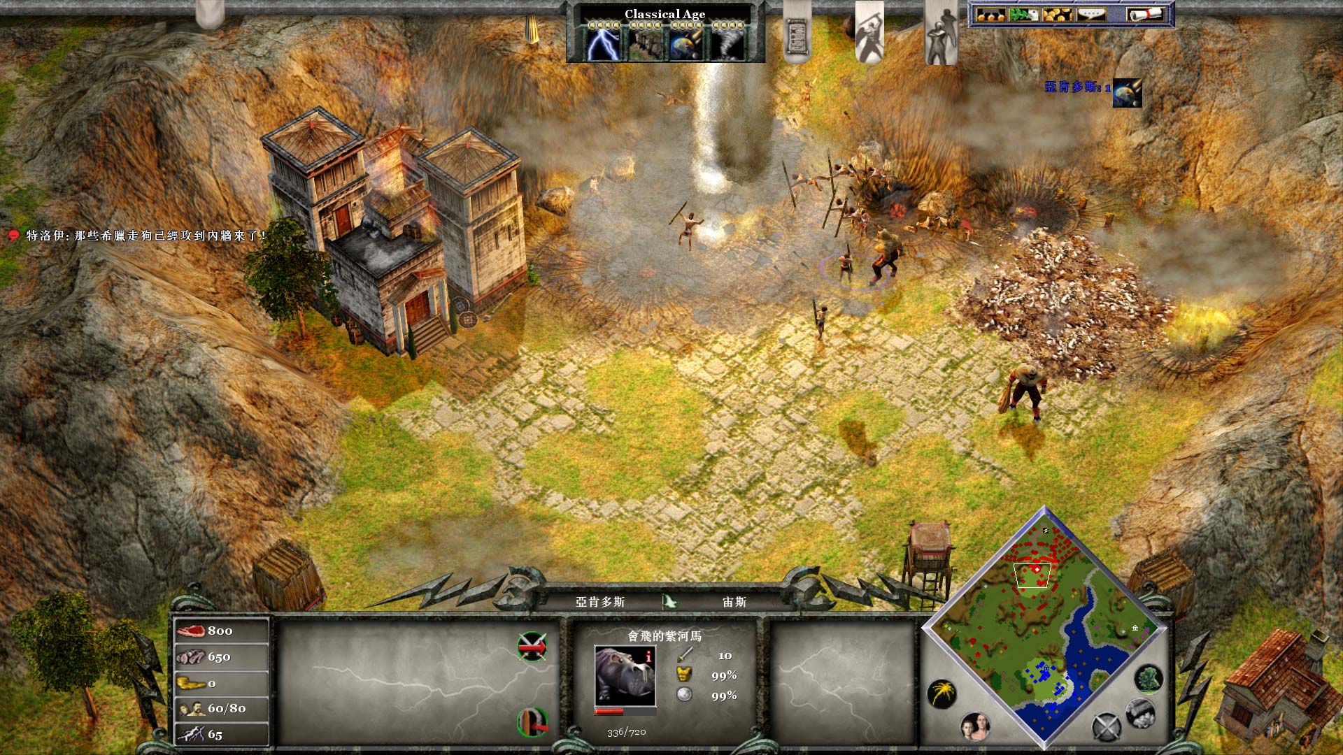 神话时代：扩充版/Age of Mythology: Extended Edition（v2.8.911）(图7)