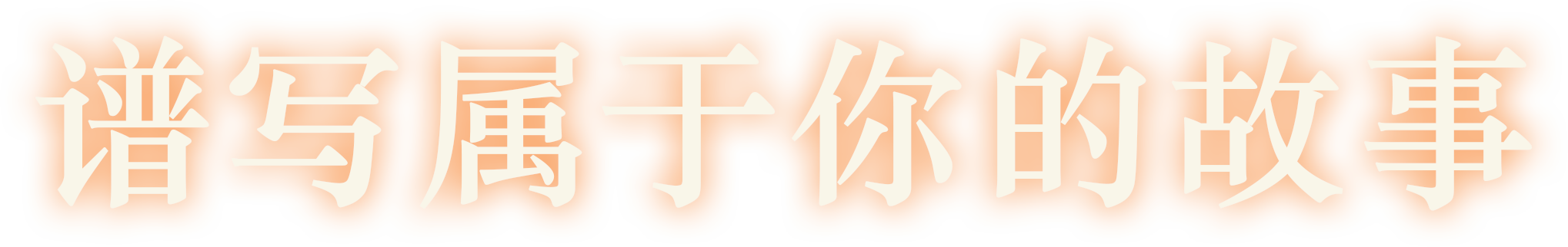 黎明之人/Dawnfolk（更新v1.2.0）(图10)