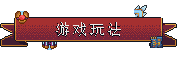 背包英雄/Backpack Hero （更新v23.12.2023）(图3)